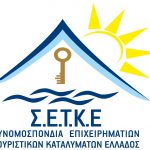 setke-logo σετκε