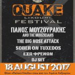 festival quake