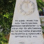 2017 ΝΑΥΜΑΧΙΑ ΝΑΥΠΑΚΤΟΥ35