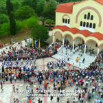 αγιοσ γερασιμος λιτανεια αυγουστος05