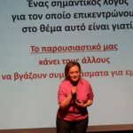 σχολειο tour23