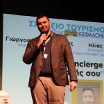 σχολειο tour24