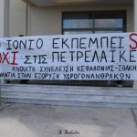 ΠΕΡΙΦΕΡΕΙΑΚΟ ΣΥΜΒΟΥΛΙΟ ΕΞΟΡΥΞΕΙΣ16