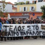 ΛΗΞΟΥΡΙ ΜΑΝΤΖΑΒΙΝΑΤΕΙΟ ΚΙΝΗΤΟΠΟΙΗΣΗ27