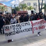 ΜΑΝΤΖΑΒΙΝΑΤΕΙΟ ΑΡΓΟΣΤΟΛΙ5