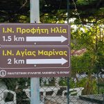 λακήθρα03