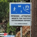 γυρα πινακιδες2