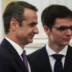 mitsotakis-gios-